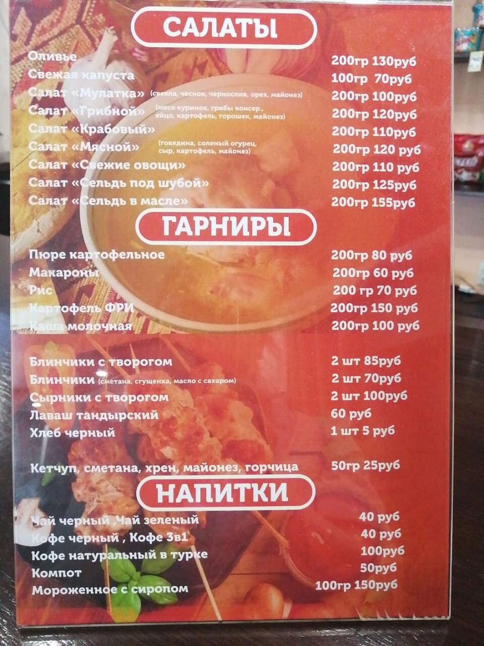 Фото Время есть