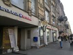 Бонус Тур (Невский просп., 65), турагентство в Санкт‑Петербурге