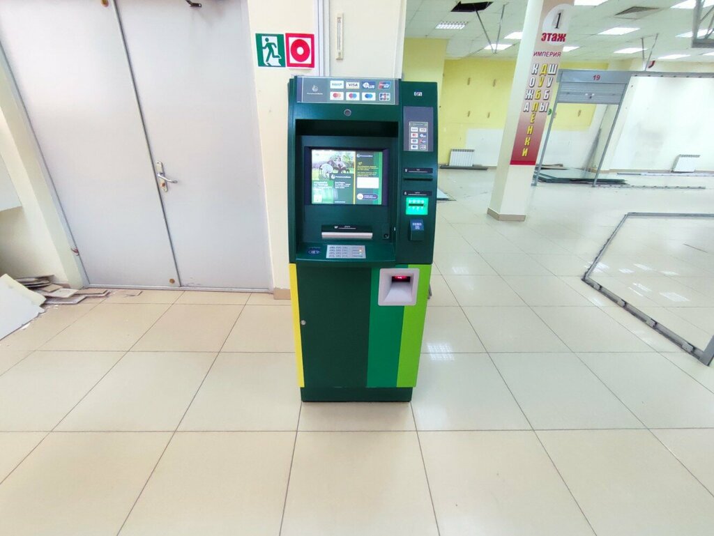 Cajero automático Russian Agricultural Bank, , foto