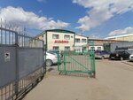 Avagro (Soltústik Qazaqstan oblysy, Petropavl), fábrica de automóviles
