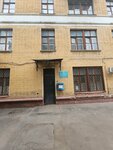 Жилищник района Южнопортовый, ОДС № 248 (6th Kozhukhovskaya Street, 28), municipal housing authority