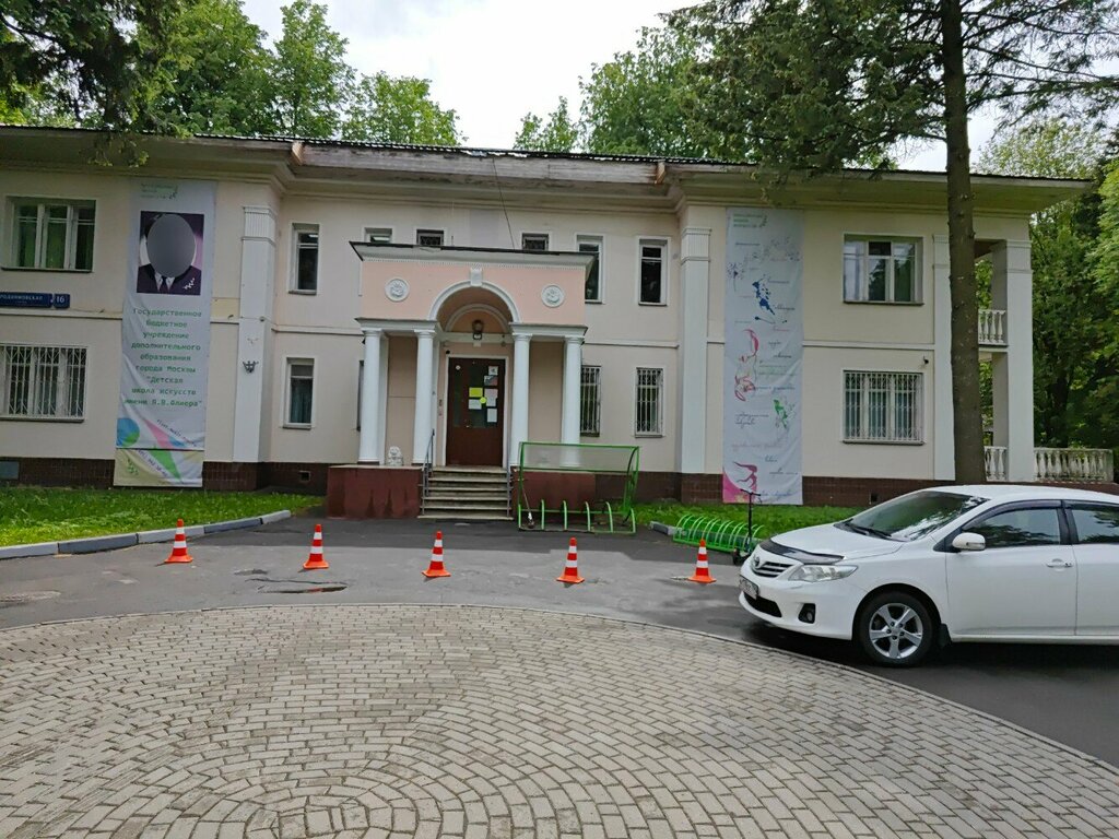 School of the arts Детская школа искусств имени Я. В. Флиера, Moscow, photo