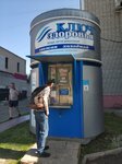 Ключ здоровья (ulitsa Komissarova, 22), water store