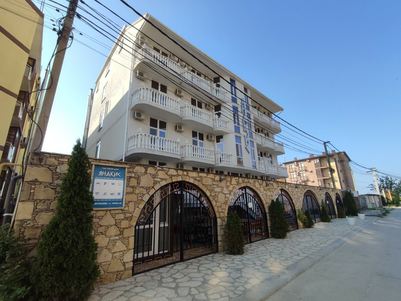 Фото Янакис