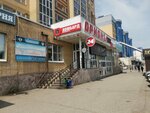 Mysushi (selo Mariinskiy, mikrorayon Lazurny, Lazurnaya ulitsa, 13) ، خدمة توصيل الطعام