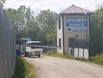 Отсевблоки (Совхозная улица, 108), hardware store