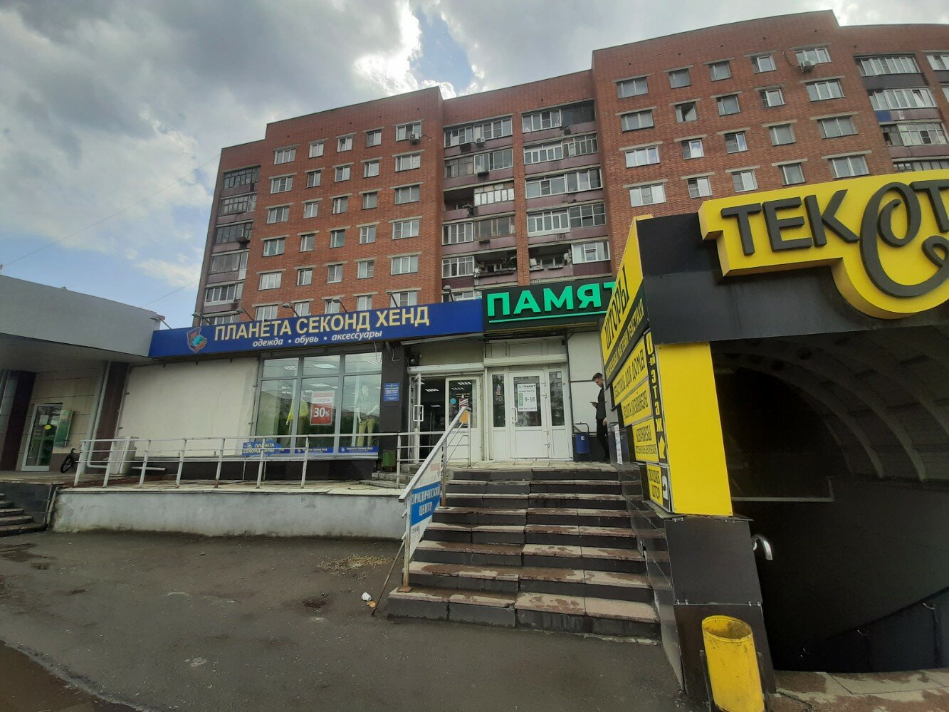 Photos at Океан - просп. Карла Маркса, 107