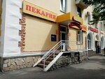 Плюшка (Pervomaiskaya Street, 19), tienda de cocina