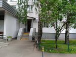 Ods № 456 (Abramtsevskaya Street, 16Б), servicio comunal