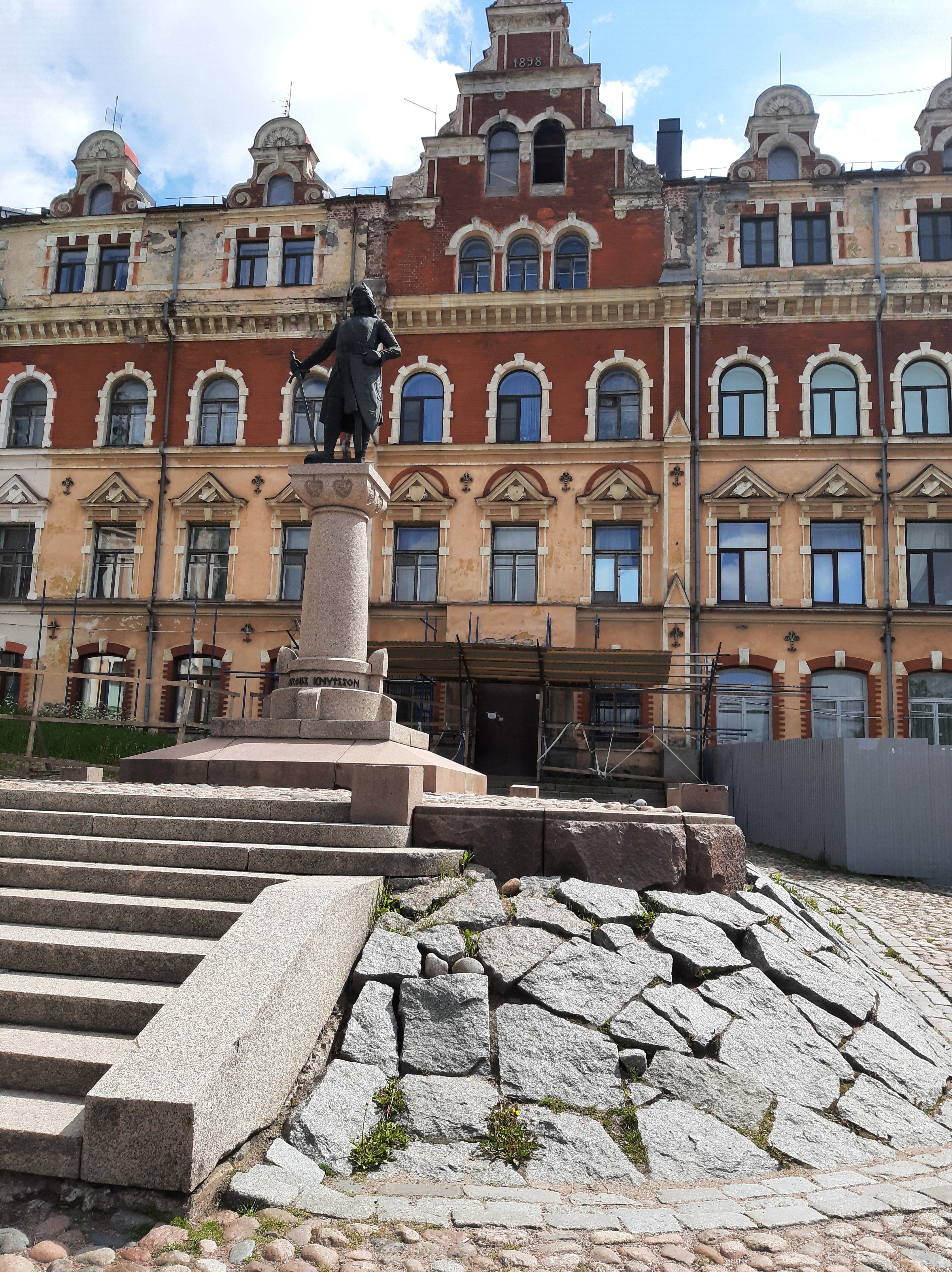 Фото Викинг I