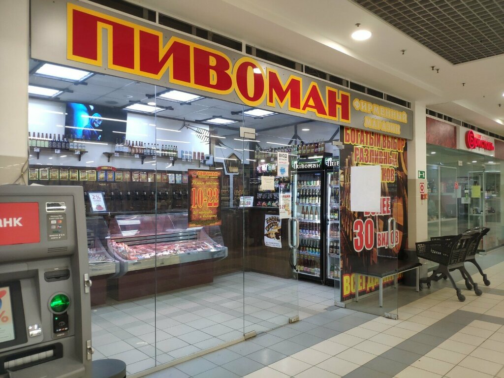 Beer shop Пивоман, Nizhny Novgorod, photo