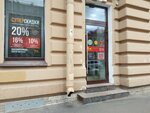 Aromatnyj mir (Kanala Griboedova Embankment, 71), alcoholic beverages