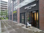 Good Sushi (Novodmitrovskaya Street, 2к4) ، مطعم سوشي