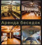Orbeez (Chuvash Republic, Cheboksary Urban District, Leninskiy District, Tsentralny park kultury i otdykha Lakreyevskiy les) ، نادي رماية