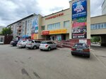Faberlic (Chita, prospekt Fadeyeva, 21А), distributors of cosmetics and household chemicals