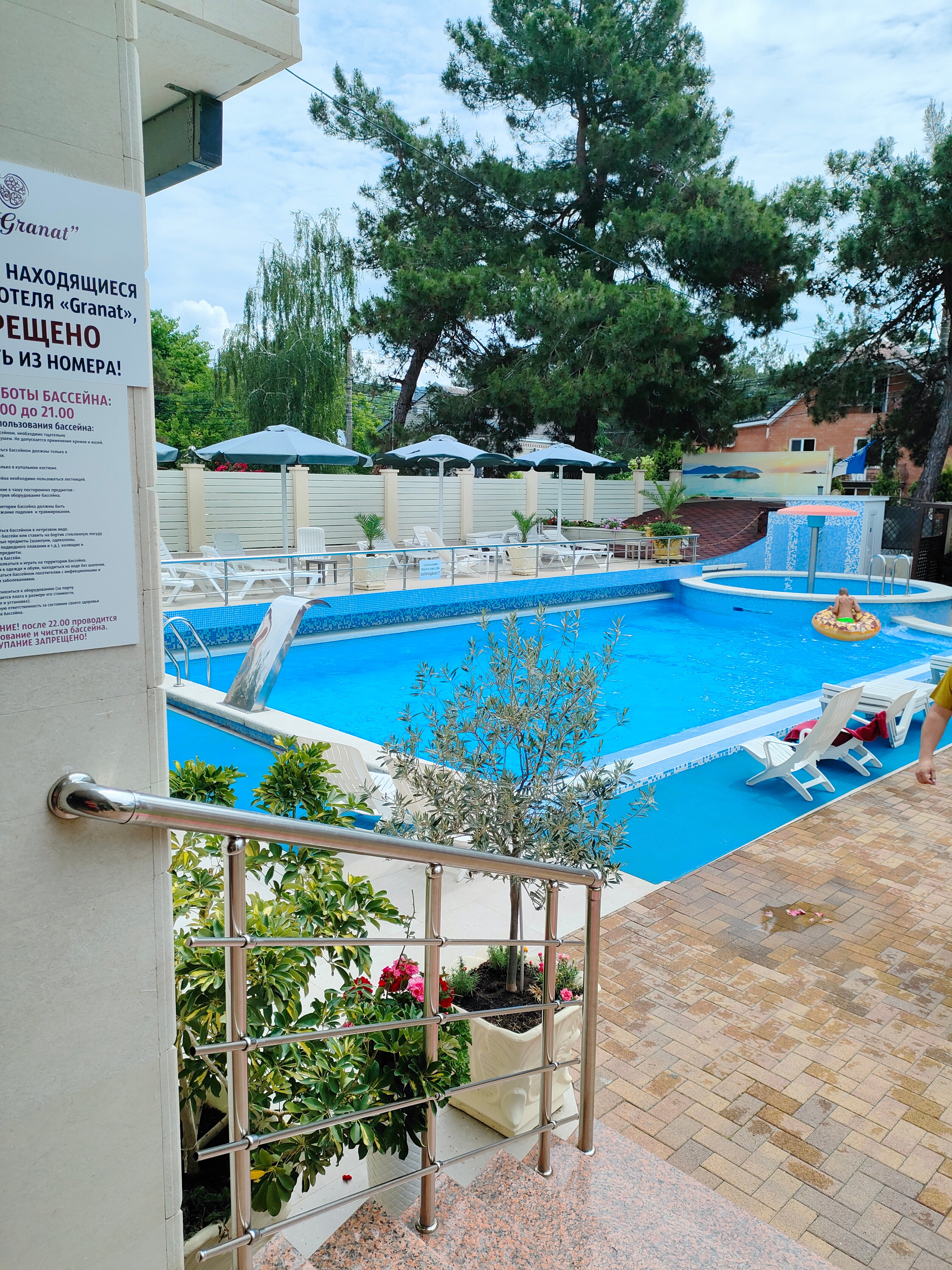 Фото Гранат