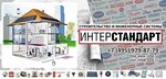 ГК Интерстандарт (ул. Энгельса, 21), инжиниринг в Ульяновске
