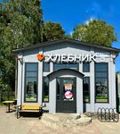 Hlebnik (Vokzalnaya ulitsa, 9Б) ، مخبز
