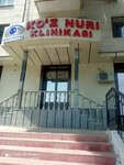 Lazer shifo Ko'z nuri (Shota Rustaveli Street, 112), centro médico, clínica