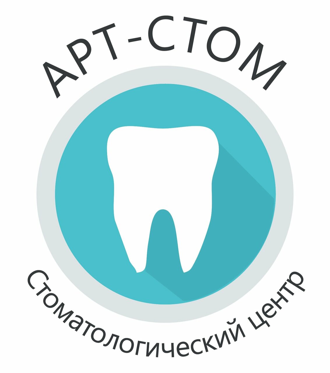 Арт-Стом