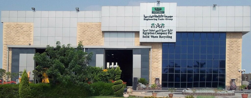 Engineering Entag Engineering & Environmental Tasks, Ras al‑Khaimah, photo