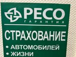 Автострахование (Gamidova Street, 57), insurance company