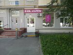 KDL (Golovinskoye Highway, 4), medical laboratory