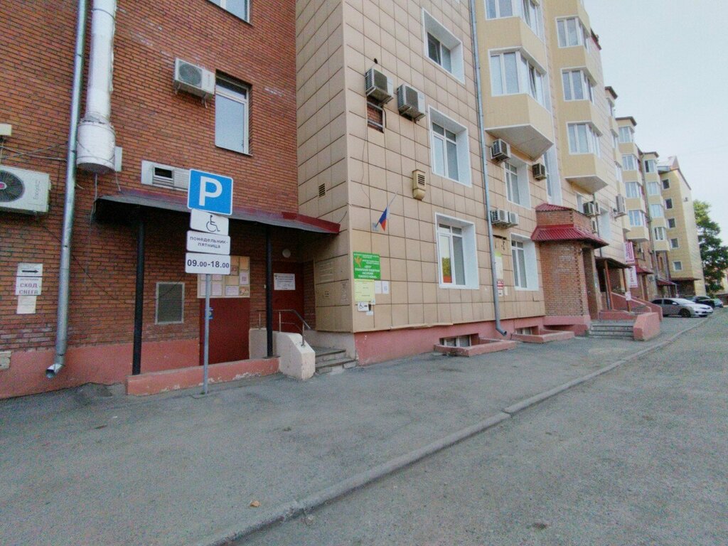 Social service Центр социальной поддержки населения Томского района, Tomsk, photo