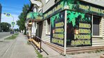 Мир вина и пива (Sovetskoy Armii Street, 42), bebidas alcohólicas