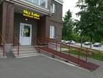 Sky Lake (Salikha Batiyeva Street, 21), tienda de ropa para niños