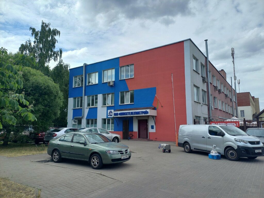 Compañía de telecomunicaciones Minsktelekomstroy, , foto
