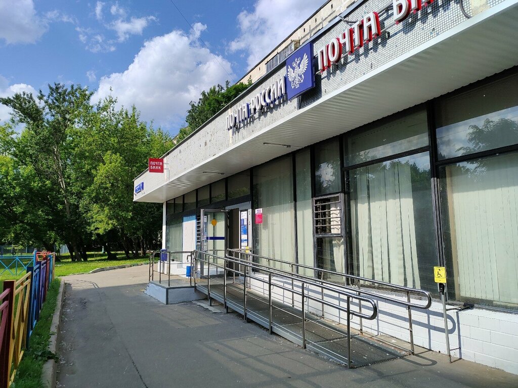 Oficina de correos Otdeleniye pochtovoy svyazi Moskva 115582, , foto