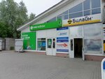EkspressDengi (324th Strelkovoy Divizii Street, 22к1), microfinance institution