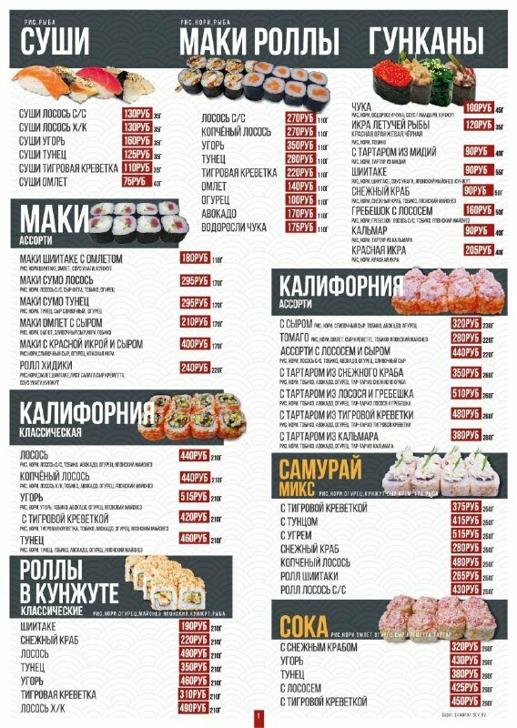 На юга просп октябрьской революции 50 фото На Юга