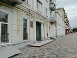 Arkhivnoye upravleniye Administratsii g. Lipetska (Lipetsk, Mira Avenue, 15), archive