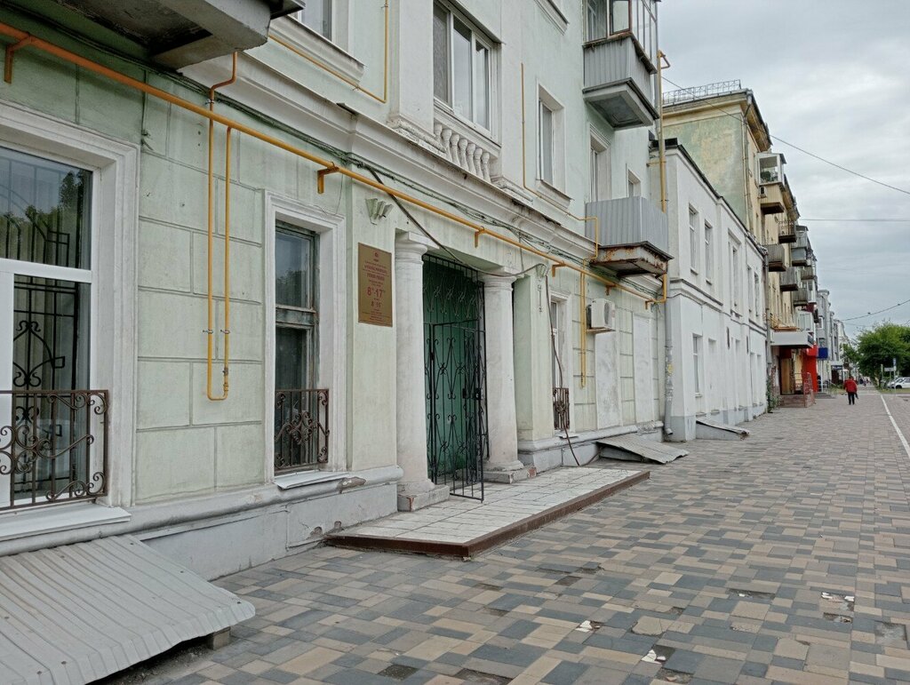 أرشيف Arkhivnoye upravleniye Administratsii g. Lipetska ، ليبيتسك، صورة