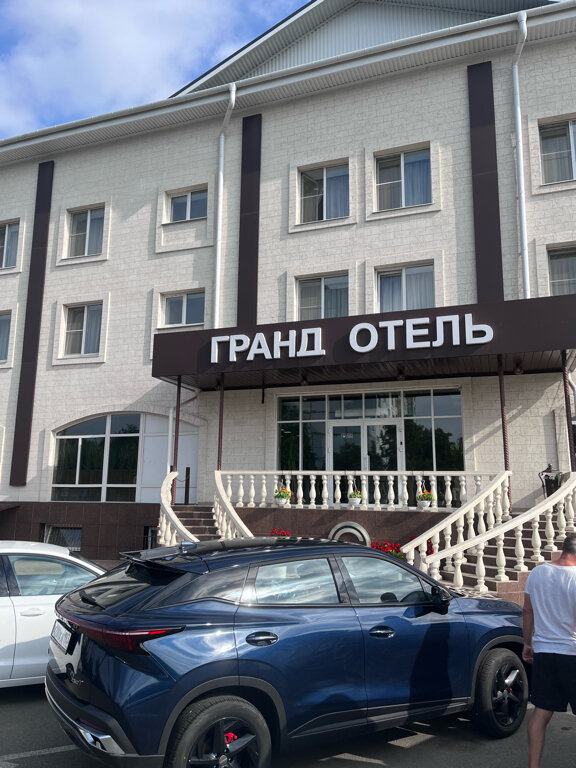 Фото Гранд Отель