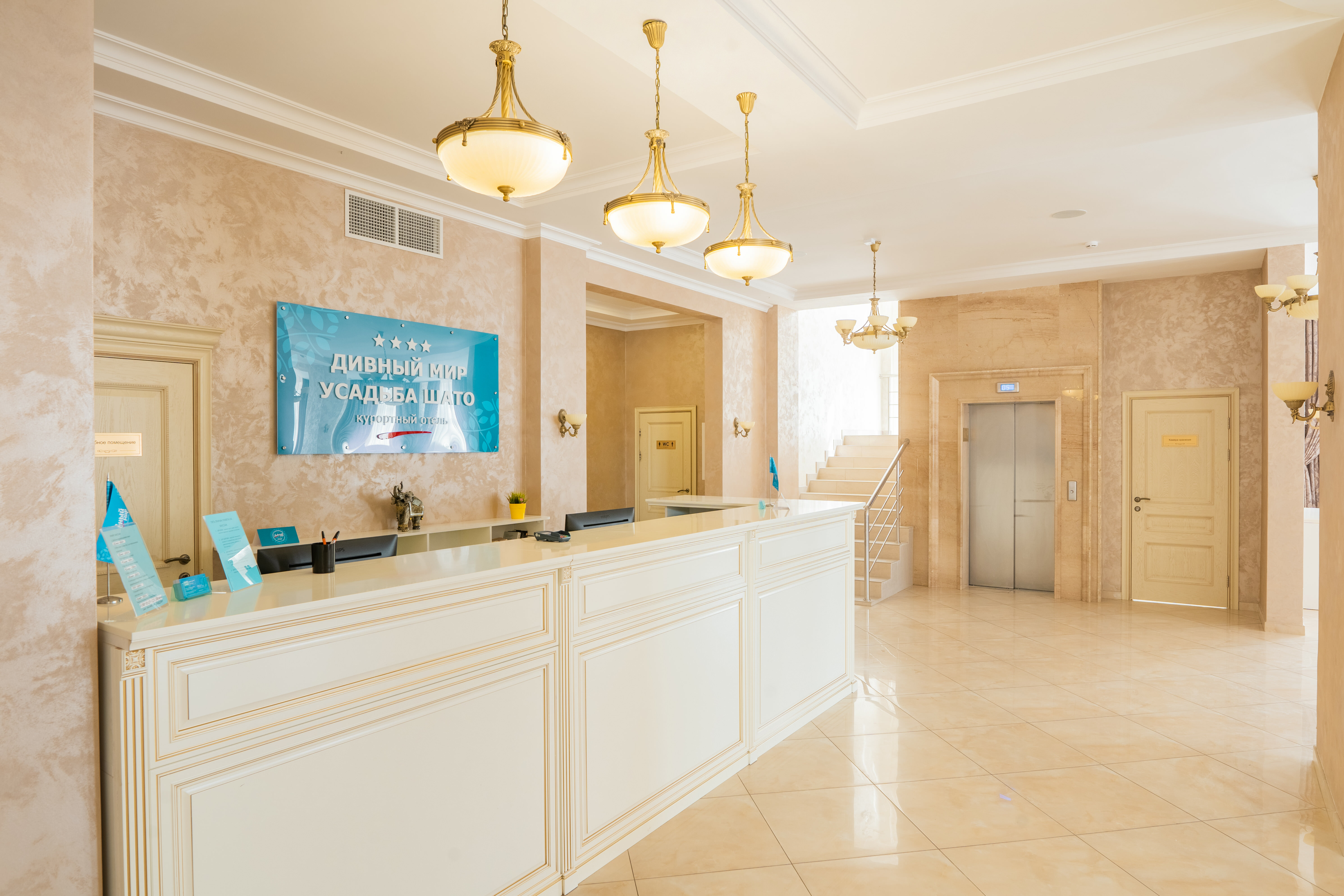 Фото Дивный Мир Усадьба Шато