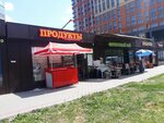 Продукты от Ларисы и Елены (Kanischevo District, Internatsionalnaya Street, 16Ас3), tienda de productos