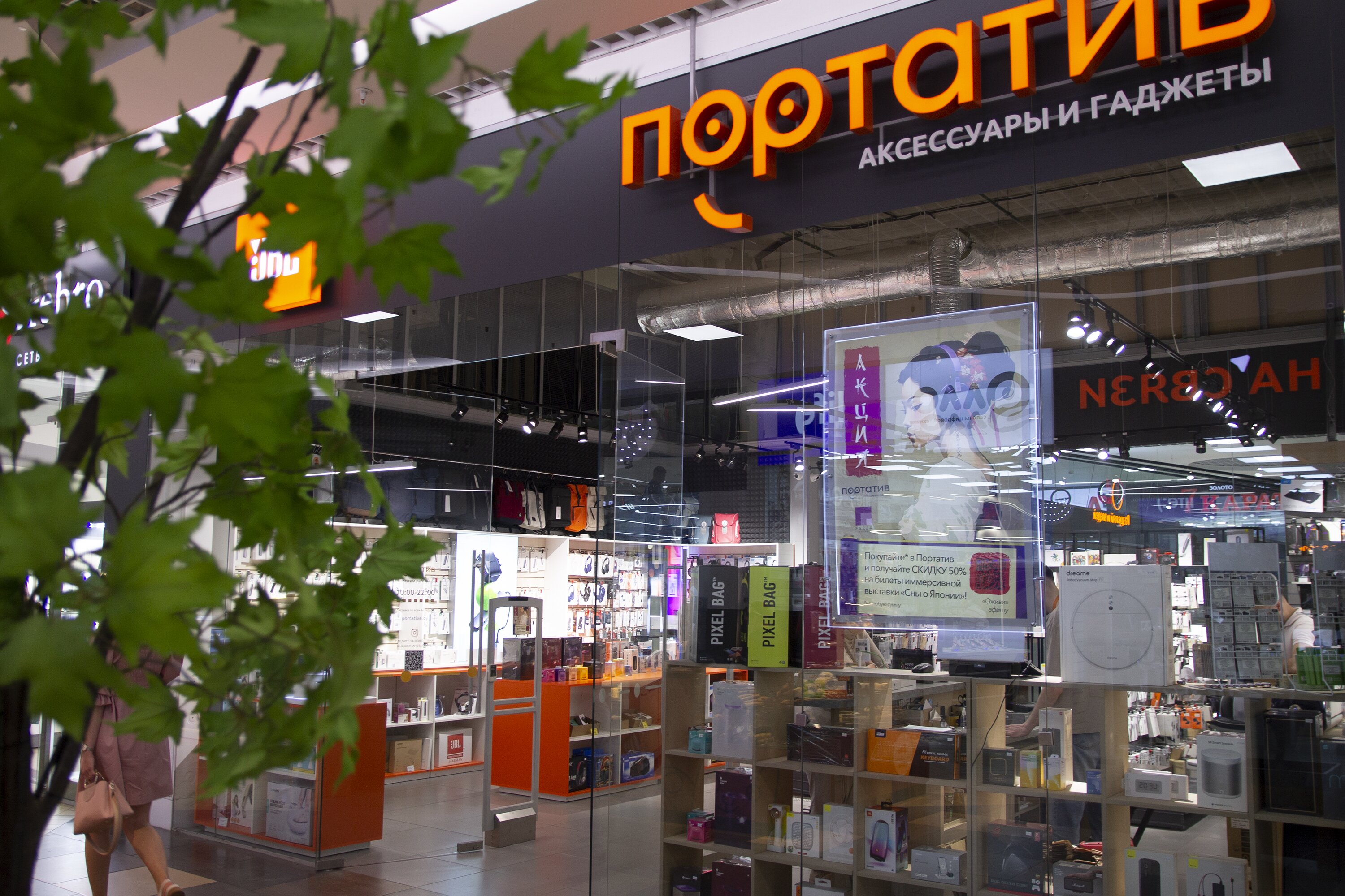 Parfois ул петра мстиславца 11 фото Магазин WINE&SPIRITS по адресу г. Минск, ул. Петра Мстиславца, 11 (ТЦ "Dana Mall