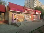 Магазин № 7 (ул. Бархатовой, 1, микрорайон Заозёрный, Омск), магазин продуктов в Омске