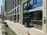 Ecoмикс (просп. Юрия Гагарина, 245), магазин парфюмерии и косметики в Алматы