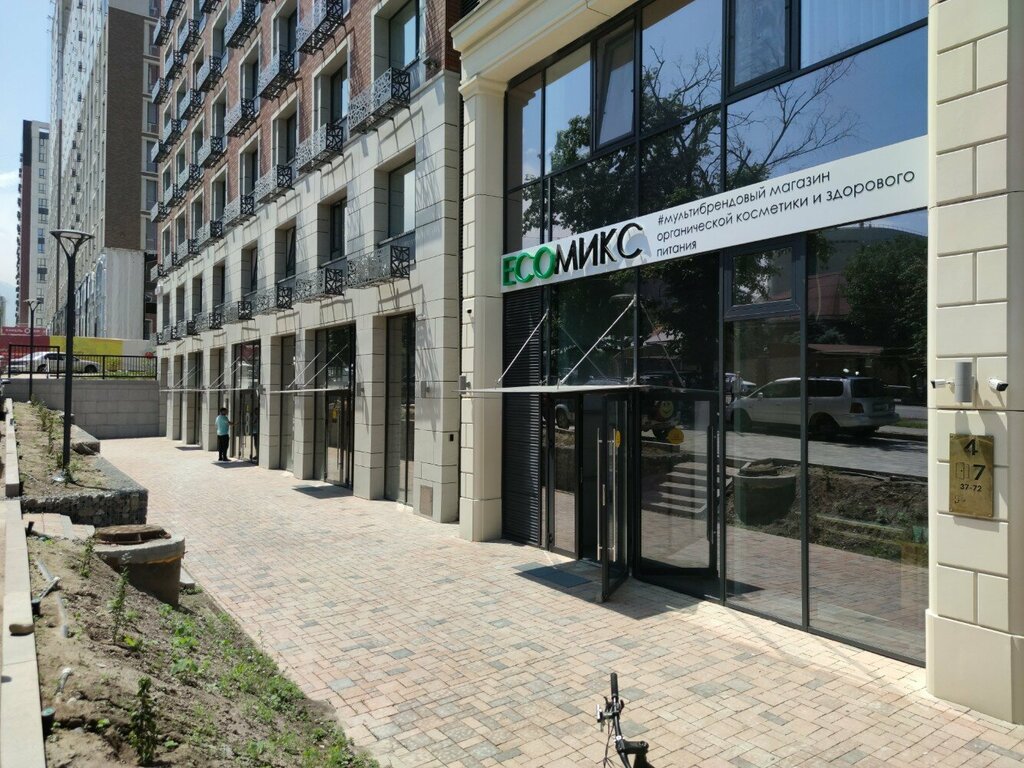 Perfume and cosmetics shop Eco-mix, Almaty, photo