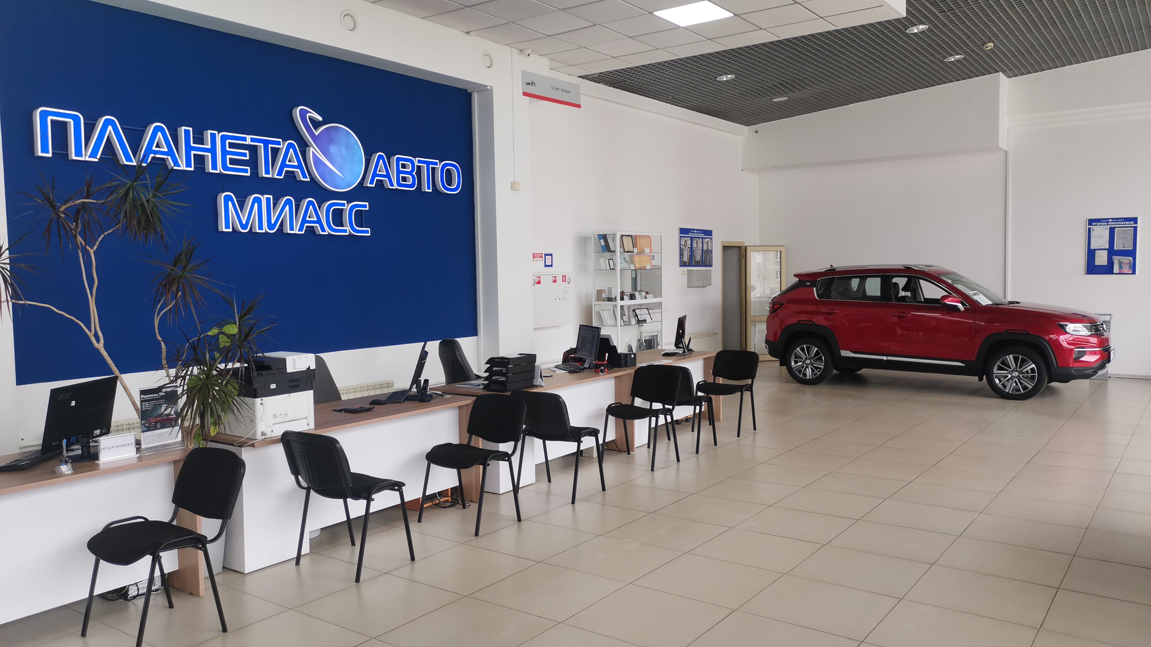 Planeta Avto, car service, auto repair, Miass, ulitsa Likhachyova, 26А - Yandex 