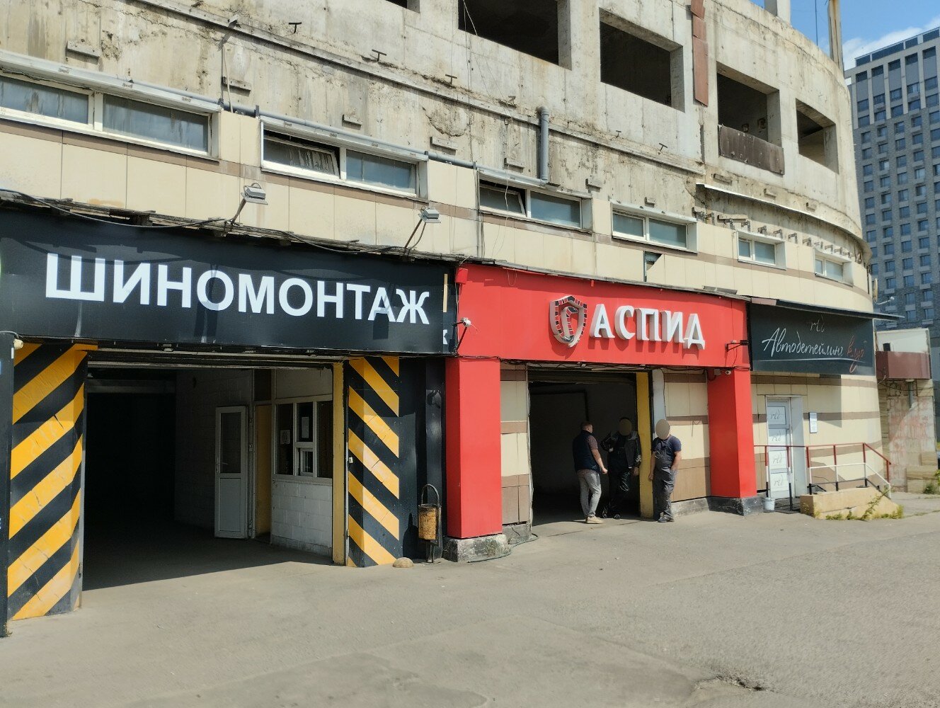 История Aspid