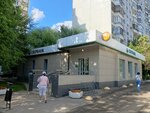 Сберлогистика (Novokosinskaya Street, 23), parcel automat