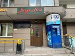 Baza-pub (6th Radialnaya Street, 5к2), bar, pub
