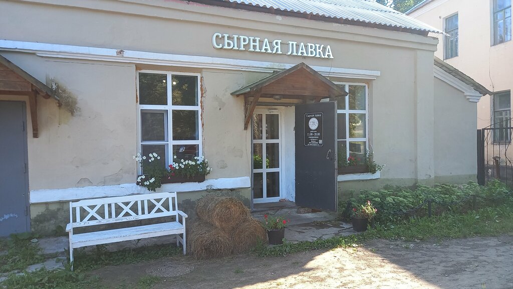Магазин сыров Кутаринская ферма, Псковская область, фото