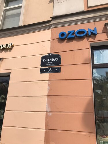 Загородный комплекс Кирочное, офис продаж, Кирочная ул., 36М,  Санкт-Петербург — Яндекс Карты