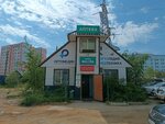 Ортомедин (Pirogova Street, 8/2В) ، الغازات التقنية والطبية